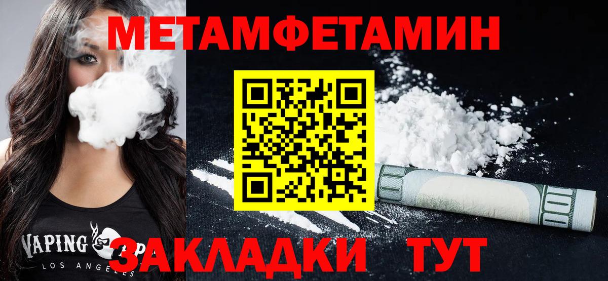 АМФ Розовый Аргун