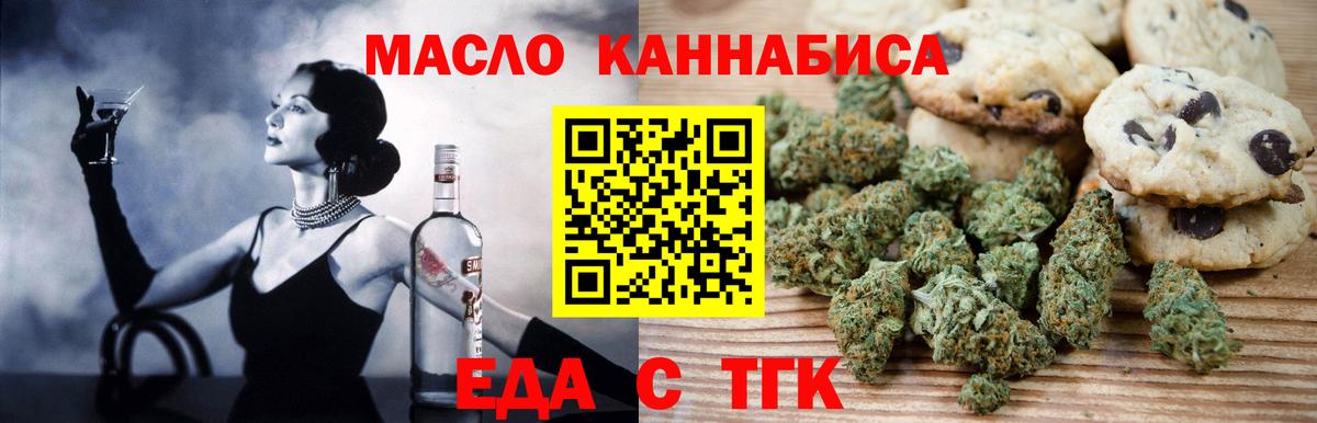 Аргун  Canna-Cookies марихуана  Вход с VPN 