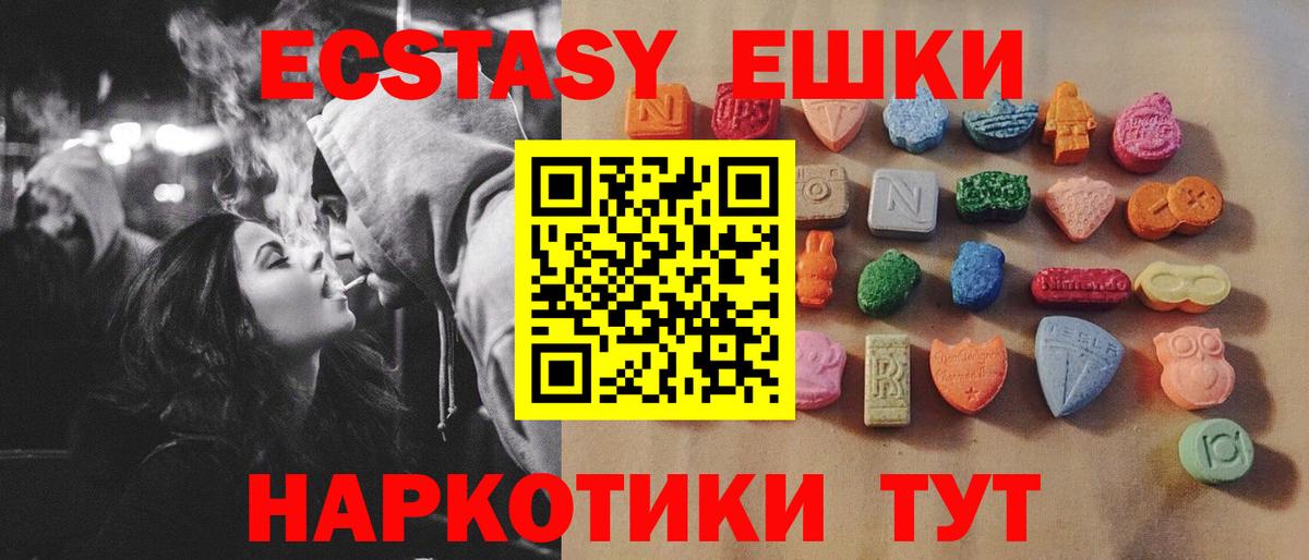 ЭКСТАЗИ Cube  Ecstasy  Аргун  Ecstasy louis Vuitton  Вход с VPN 