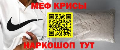 mdpv Сланцы