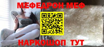 молекула духа Славянск-на-Кубани