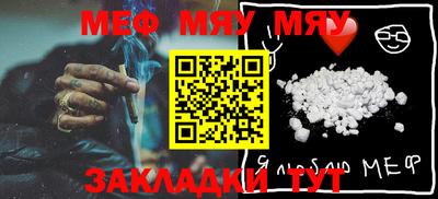 МДПВ Славгород