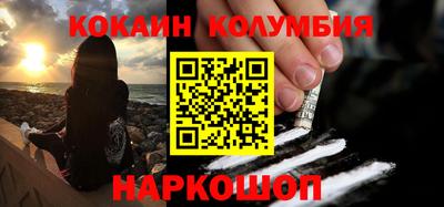 mdpv Сланцы