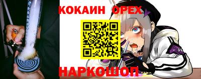 mdpv Сланцы