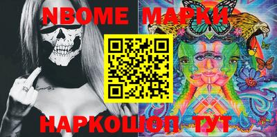 молекула духа Славянск-на-Кубани