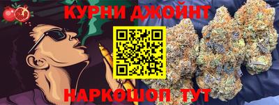 молекула духа Славянск-на-Кубани