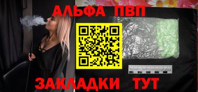 mdpv Сланцы