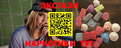 молекула духа Славянск-на-Кубани