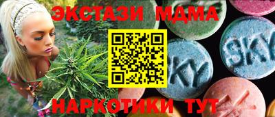 mdpv Сланцы
