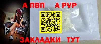 mdpv Сланцы