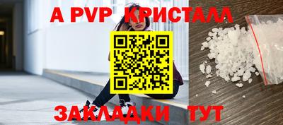 молекула духа Славянск-на-Кубани