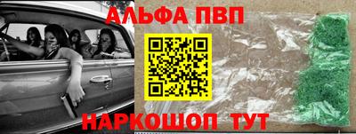 mdpv Сланцы