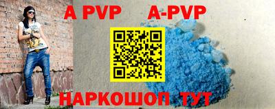 mdpv Сланцы