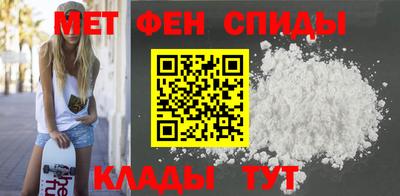 mdpv Сланцы