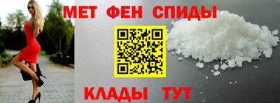 молекула духа Славянск-на-Кубани