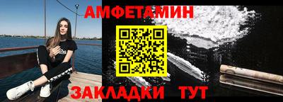 молекула духа Славянск-на-Кубани
