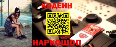 mdpv Сланцы
