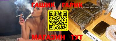 молекула духа Славянск-на-Кубани