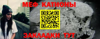 mdpv Сланцы