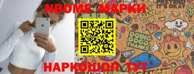 mdpv Сланцы