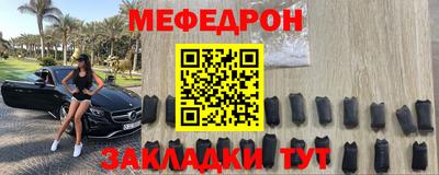 молекула духа Славянск-на-Кубани