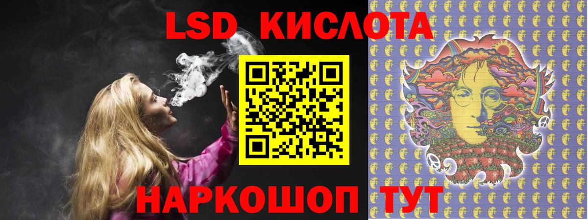 Аргун  LSD-25 экстази кислота  LSD-25 экстази ecstasy  Вход с VPN 