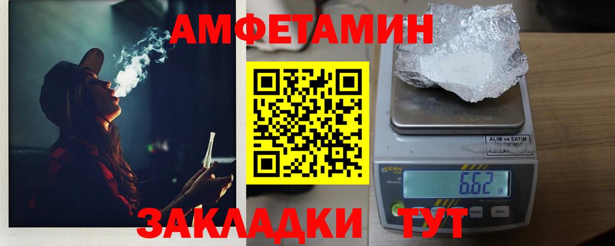 МЕТАМФЕТАМИН Methamphetamine Аргун